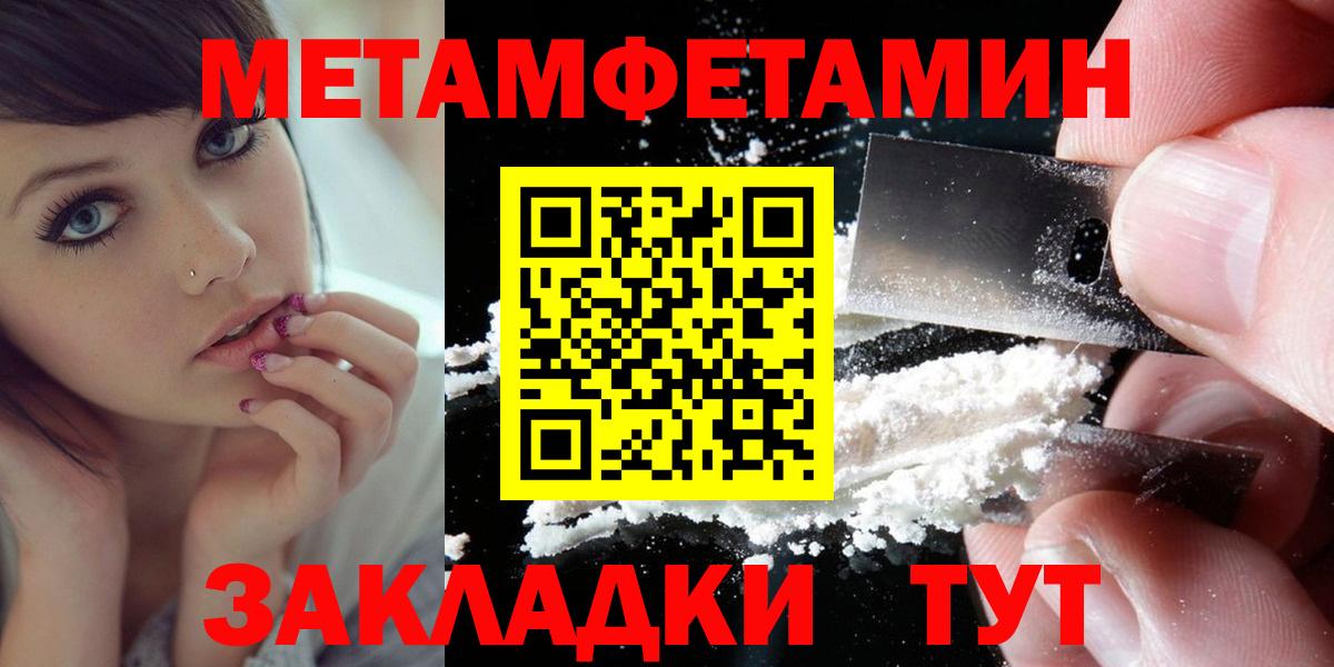 Амфетамин 97%  АМФЕТАМИН  Волгоград  Вход с VPN  АМФЕТАМИН 