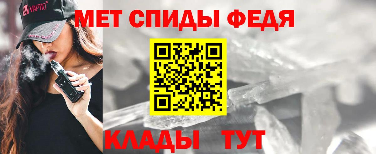 Amphetamine 98% Волгоград