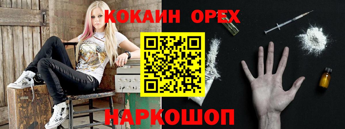 COCAIN Columbia Волгоград
