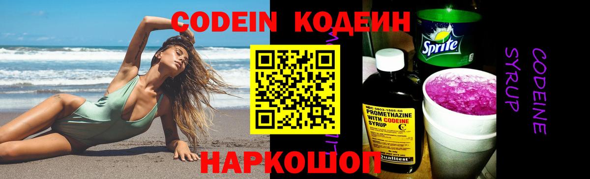 МАРИХУАНА  Кетамин  ГАШИШ  Гашиш  Мефедрон кристаллы  Волгоград  A-PVP СК  