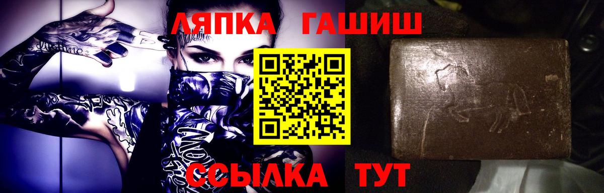 Гашиш Cannabis  ГАШ  ГАШИШ VHQ  Волгоград 