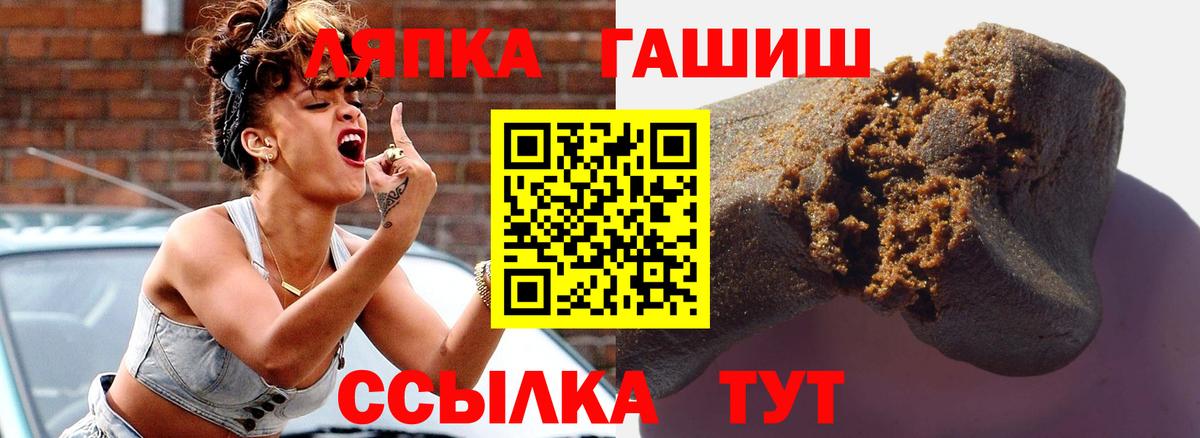 Гашиш AMNESIA HAZE Волгоград