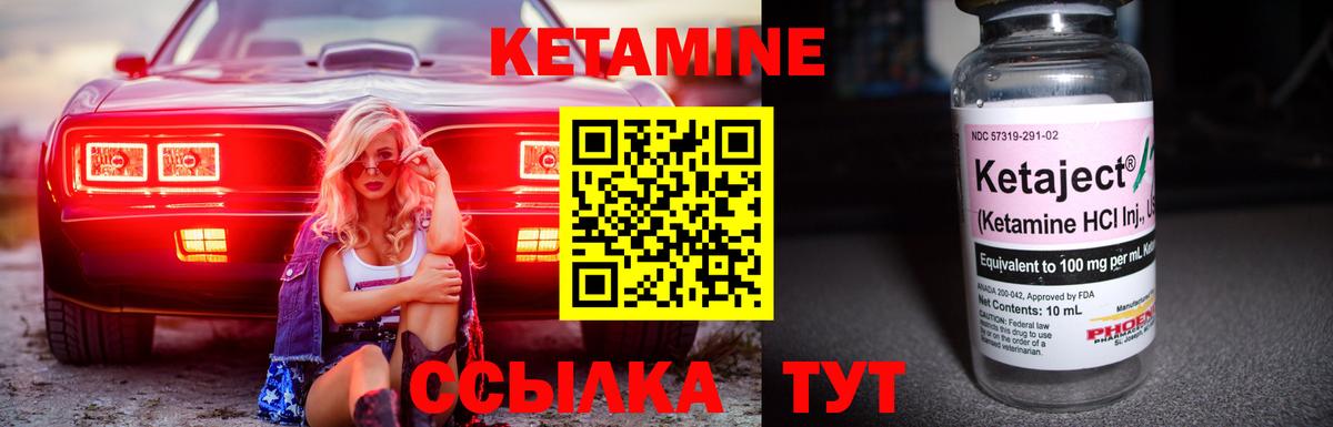 Кетамин ketamine  Волгоград  Кетамин VHQ 