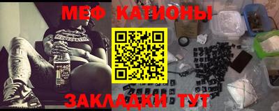 скорость mdpv Балаково