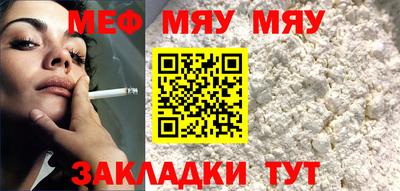 кокаин премиум Надым