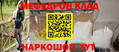 2c-b Набережные Челны