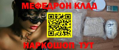 мефедрон мука Балашиха