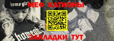 мефедрон мука Балашиха