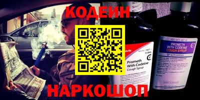 таблы Назарово