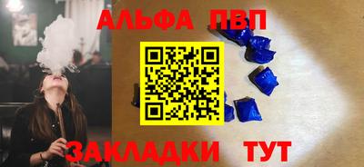 2c-b Набережные Челны