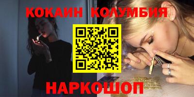 2c-b Набережные Челны