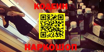 2c-b Набережные Челны