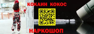 2c-b Набережные Челны