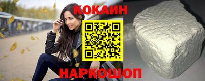 2c-b Набережные Челны