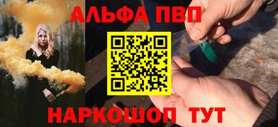 таблы Назарово
