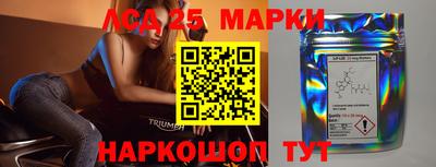 таблы Назарово