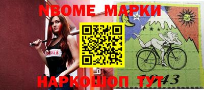 2c-b Набережные Челны