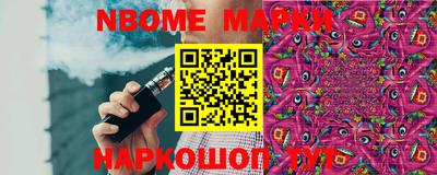кокаин премиум Надым