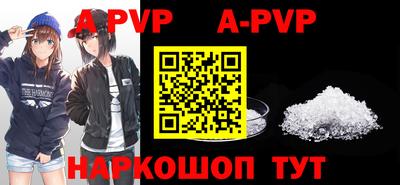 таблы Назарово