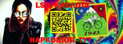 таблы Назарово