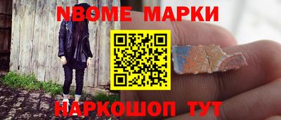 мескалин Балахна