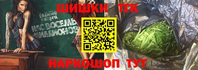 таблы Назарово