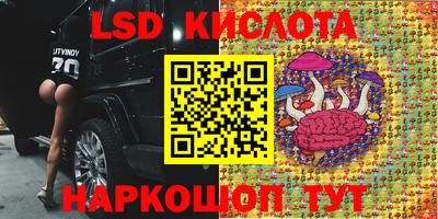 таблы Назарово