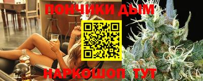 кокаин премиум Надым