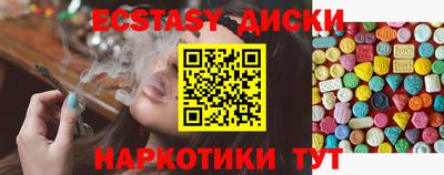 таблы Назарово