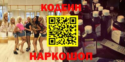 таблы Назарово