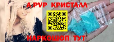 кокаин премиум Надым