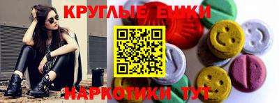 таблы Назарово