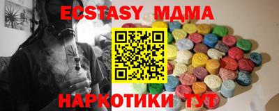 кокаин премиум Надым