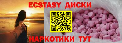 таблы Назарово