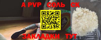 кокаин премиум Надым