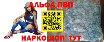кокаин премиум Надым