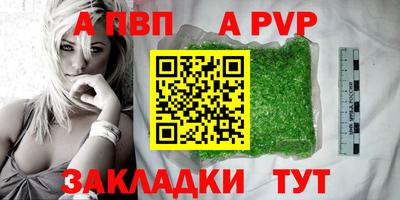 таблы Назарово