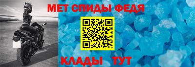 мефедрон мука Балашиха