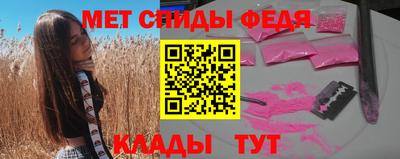 скорость mdpv Балаково