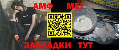 кокаин премиум Надым
