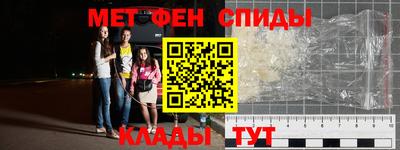 скорость mdpv Балаково