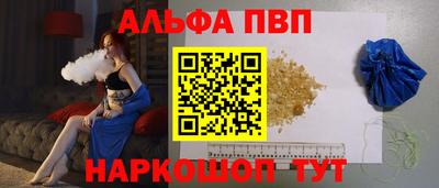 кокаин премиум Надым