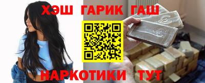 таблы Назарово