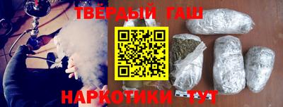 кокаин премиум Надым