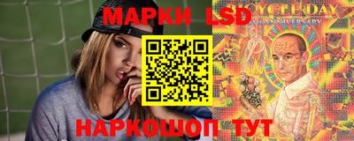 таблы Назарово