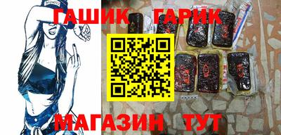 таблы Назарово