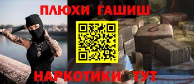 таблы Назарово