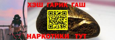 таблы Назарово