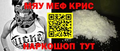 скорость mdpv Балаково