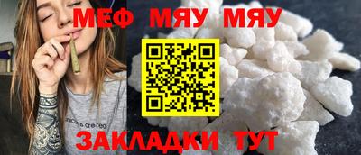 таблы Назарово